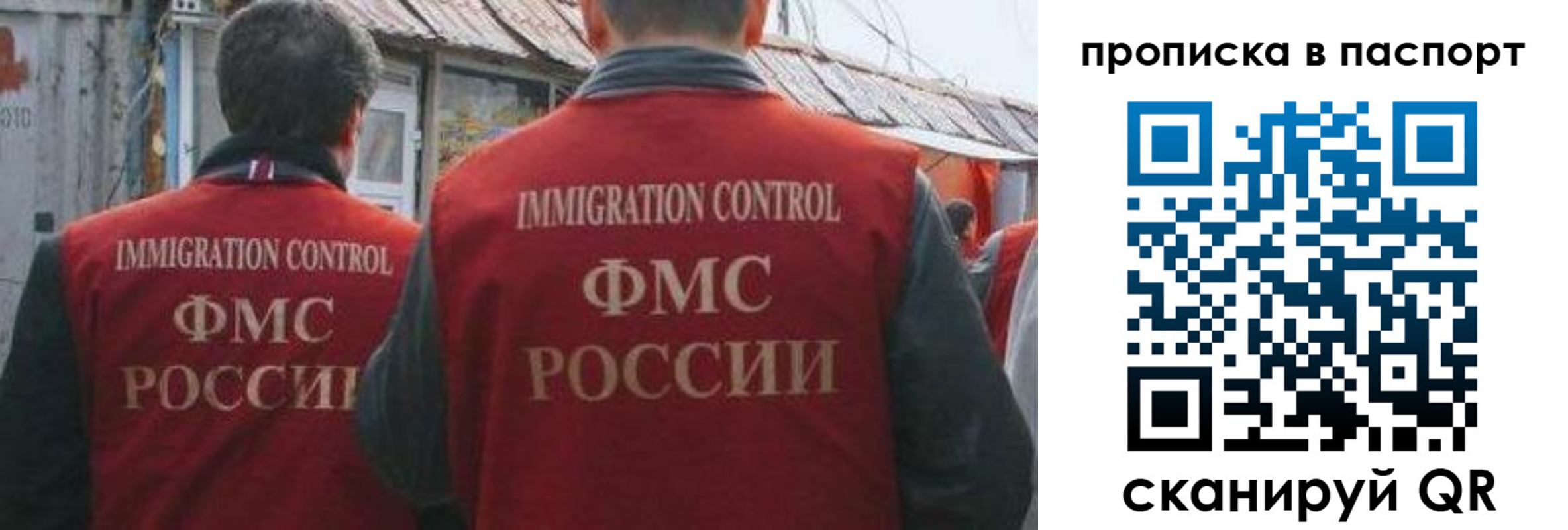 прописка поиск в Краснодарском крае