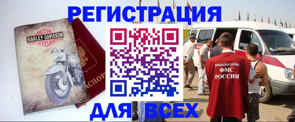 пропишу в квартире в Краснодарском крае