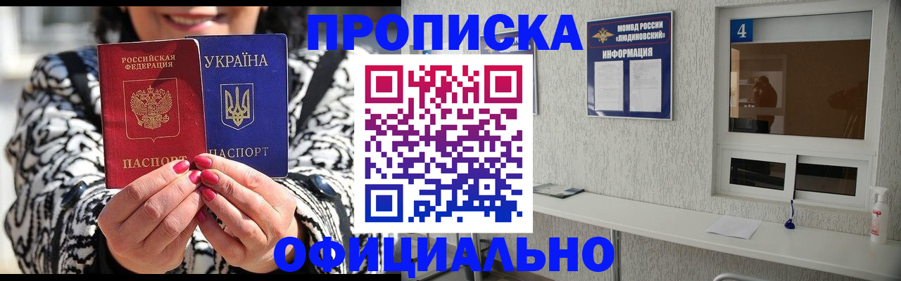 форма 3 в Краснодарском крае